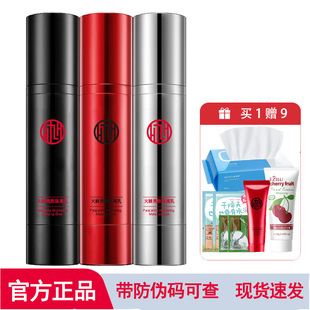 九美子火棘亮颜隔离乳妆前打底遮瑕霜隐形毛孔控油官方旗舰店正品