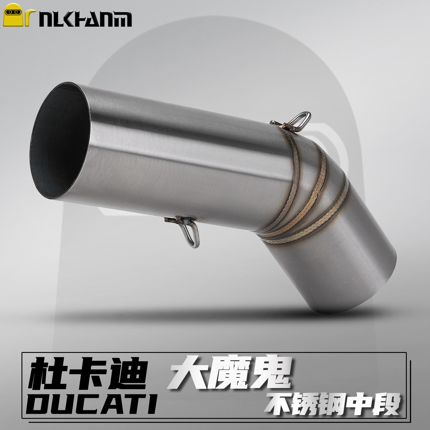 杜卡迪大魔鬼1200摩托车改装排气管接60mm专用不锈钢中段无损安装