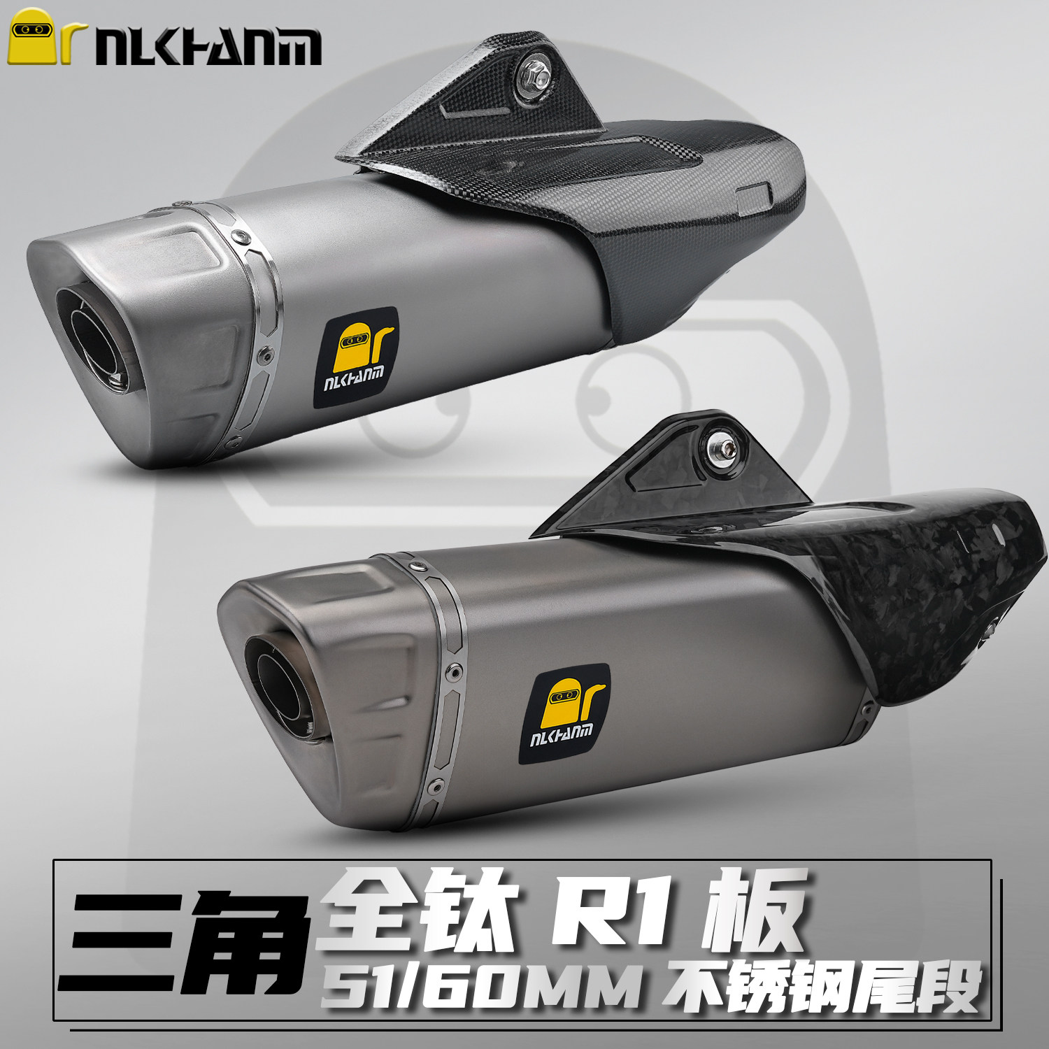 摩托车改装排气管三角不锈钢尾段