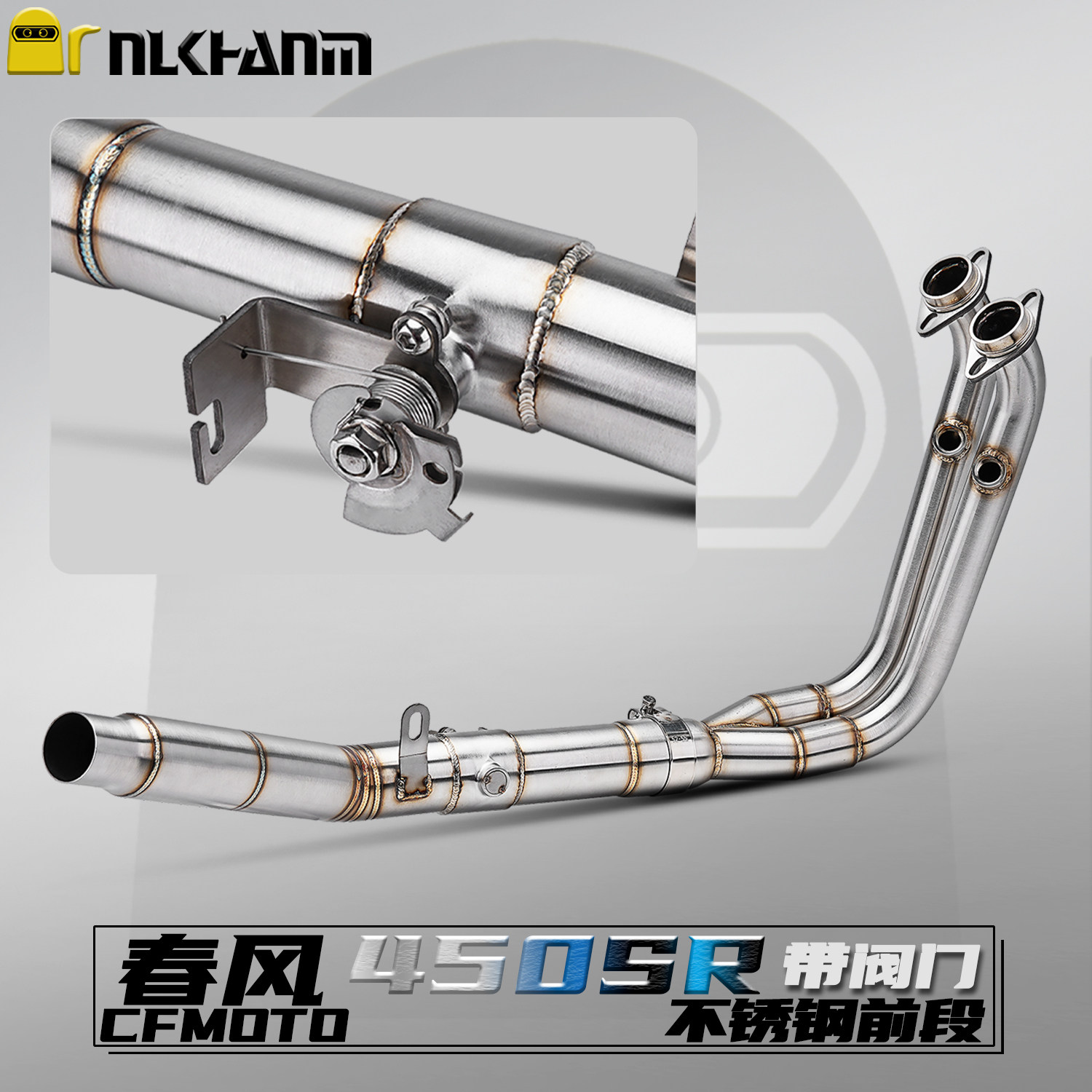 春风450SR摩托车排气不锈钢前段