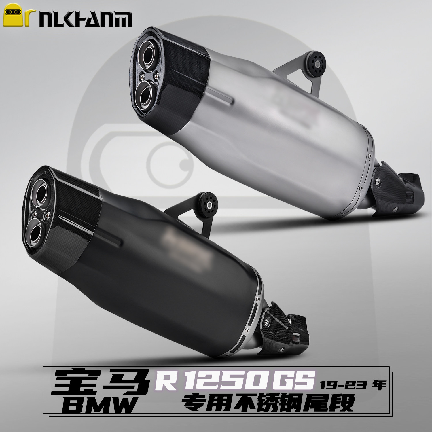 宝马水鸟R1200GS/R1250GS摩托车改装排气管ADV天蝎标不锈钢中尾段