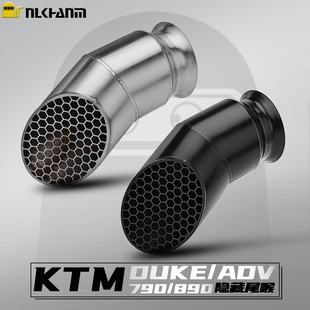 KTM DUKE 790/890摩托车改装排气管隐藏式尾喉不锈钢尾段无损安装