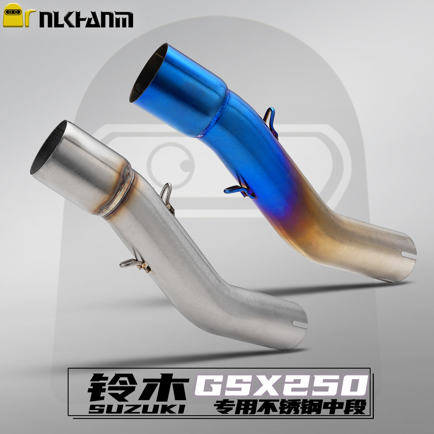 铃木GSX250摩托车排气管专用中段