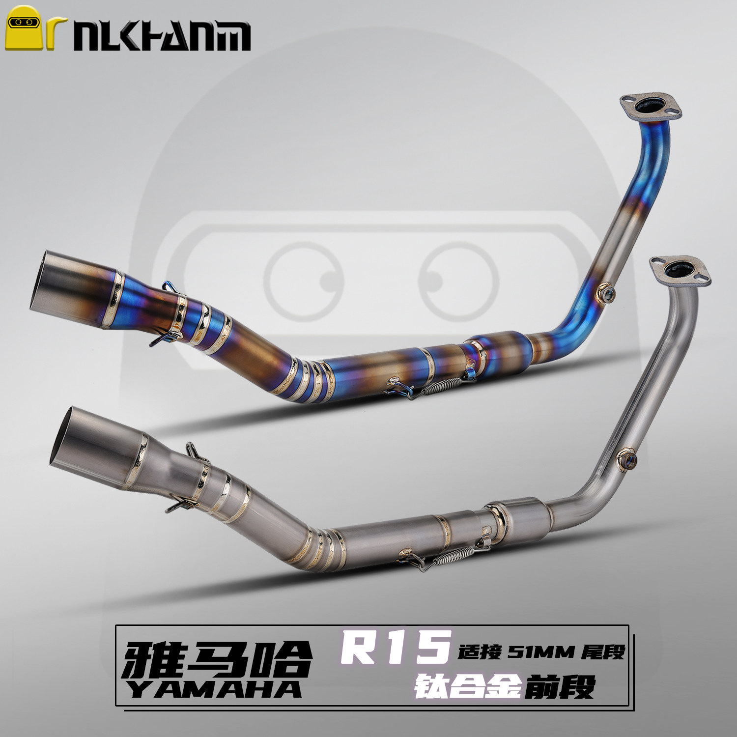 雅马哈R15V3/R15V4 摩托车改装排气管带鼓专用钛合金前段无损安装