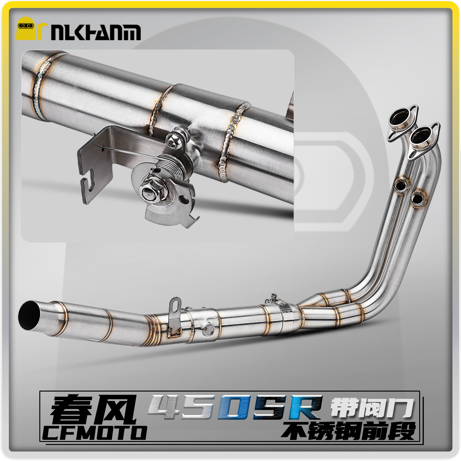 春风450SR摩托车排气不锈钢前段
