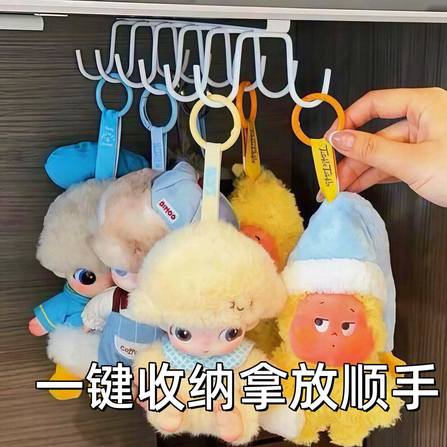 卡通娃娃挂件收纳架宿舍免打孔