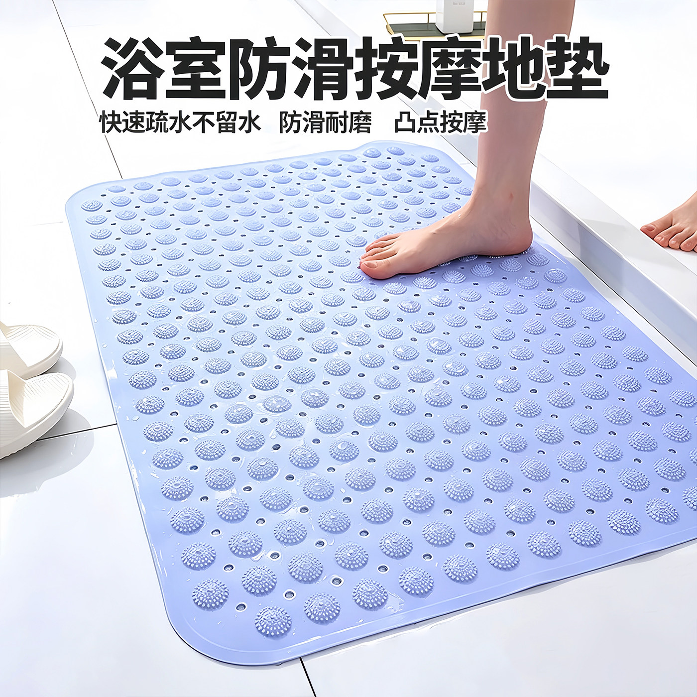 浴室防滑防水隔水地垫家用