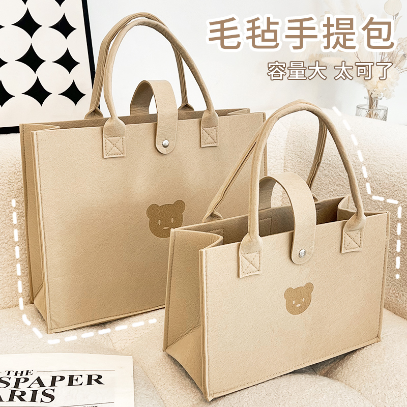 大容量毛毡包手提包旅行收纳包