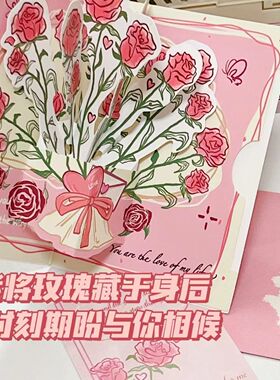 立体玫瑰贺卡ins高颜值复古3D可折叠祝福卡片带信封闺蜜情侣礼物