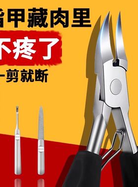 德国甲沟专用剪刀原装斜口指甲刀