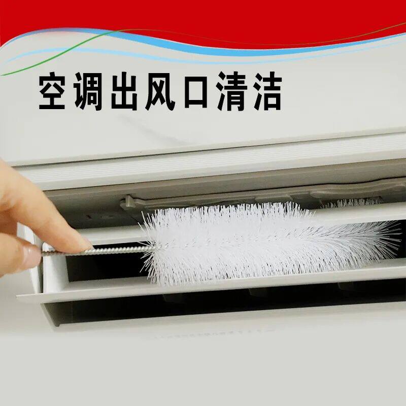 挂机空调内机风轮刷出风口清洗刷圆孔刷子内壁间隙刷子圆形刷毛刷