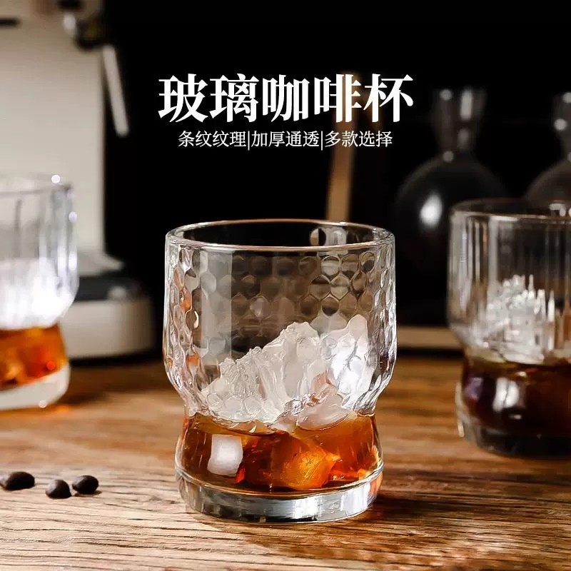冰美式咖啡杯牛奶拿铁玻璃饮料杯