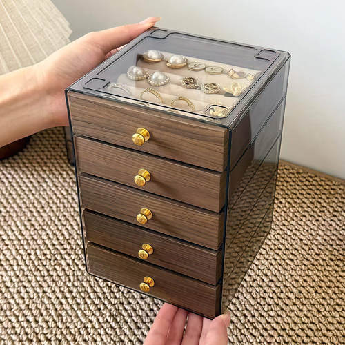 胡桃木纹首饰收纳盒桌面耳环项链