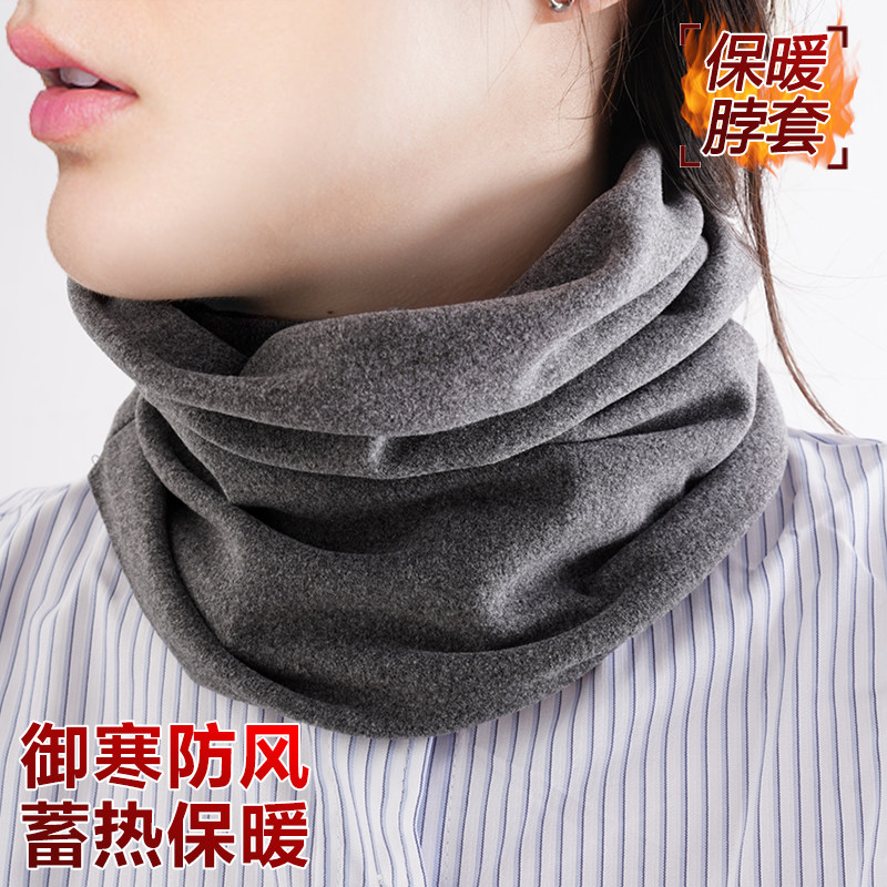 爱美秋冬围脖保暖护颈套百搭围巾