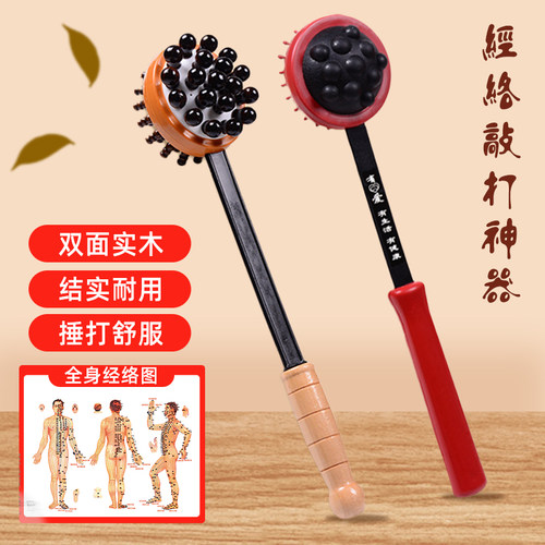 手持式捶背神器敲打按摩锤养生