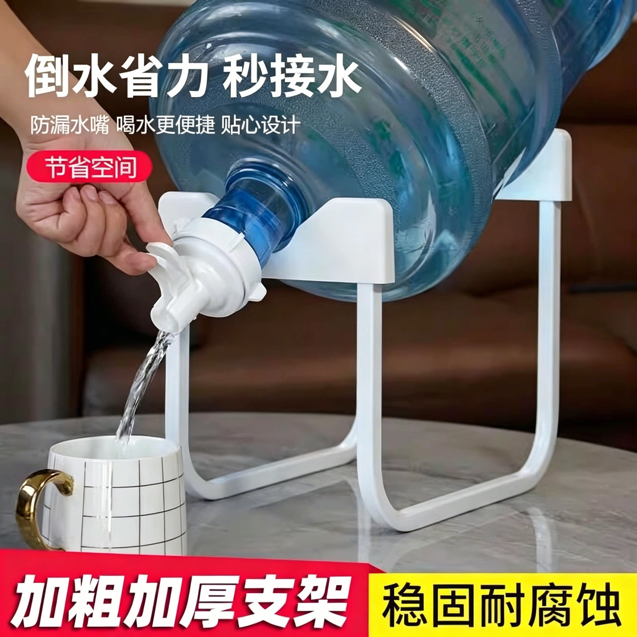 简易倒置桶装水支架抽水器