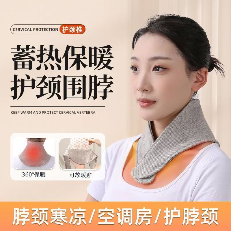 护颈脖套小披肩带兜防寒保暖围脖