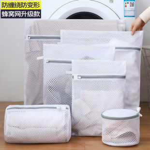 羊毛衫洗衣袋防变形洗衣机专用毛衣内衣护洗袋学生宿舍洗衣服网袋
