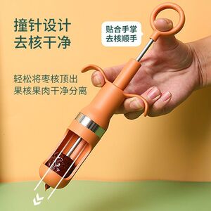 不锈钢红枣去核神器开枣核器家用多功能山楂籽去核取芯工具去籽器