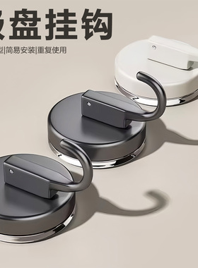 吸盘挂钩无痕免打孔真空强力承重粘钩厨房门后浴室卫生间墙壁粘胶