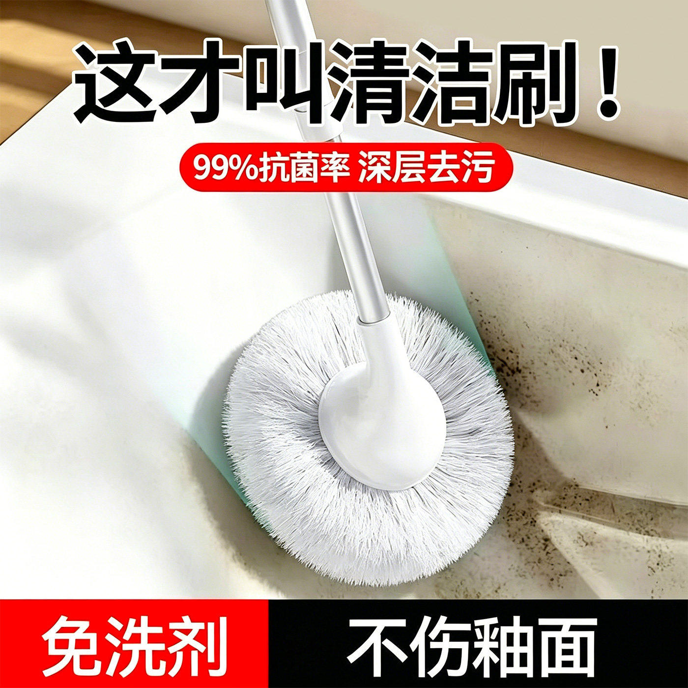 云朵长柄无死角缝隙浴缸刷