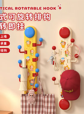 多巴胺吸盘挂钩浴室门后可旋转