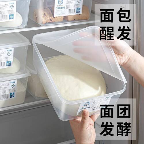 日本食品级抗菌密封面团发酵盒