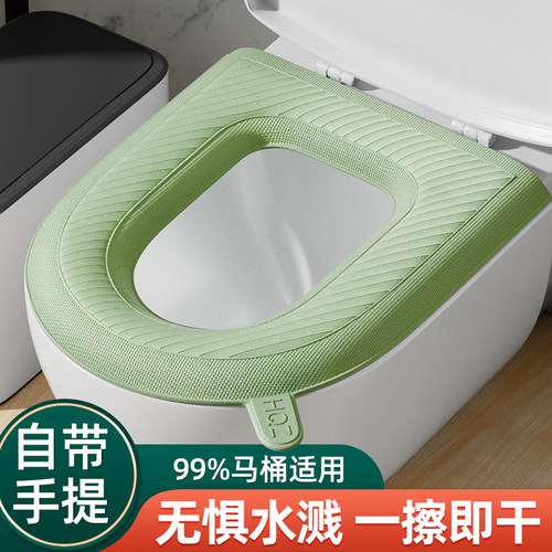 防水马桶坐垫家用泡沫可水洗可擦