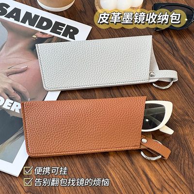 便携可挂眼镜收纳袋眼镜挂袋