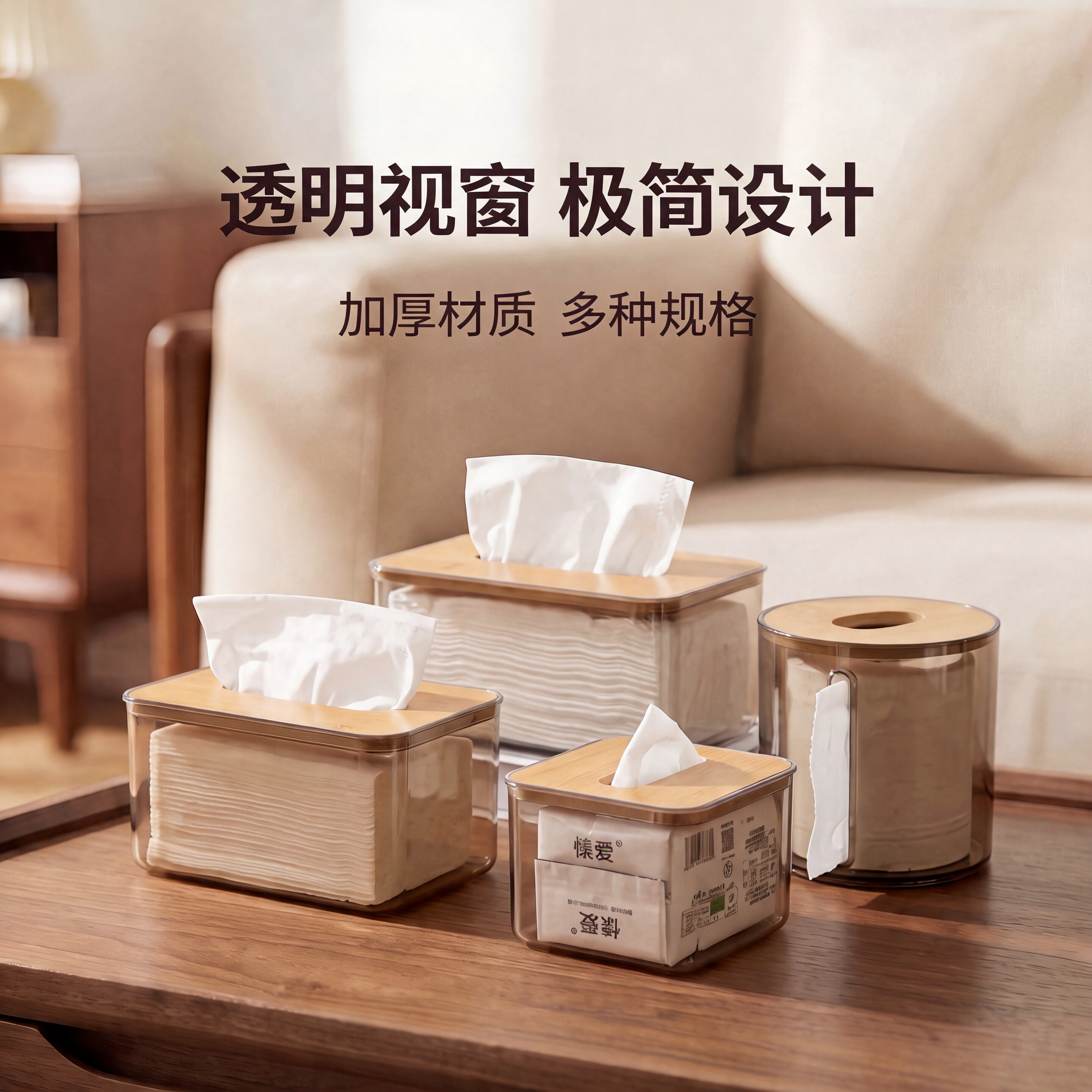 轻奢纸巾盒客厅茶几桌面卫生间