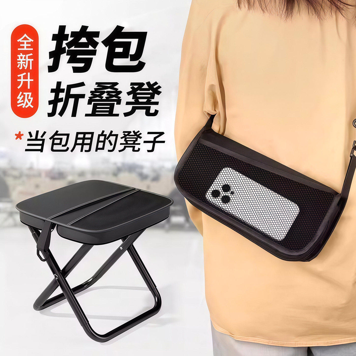 户外便携折叠马扎钓鱼旅行新款