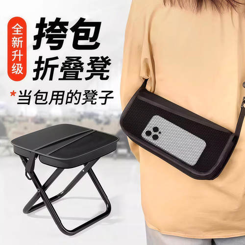 户外便携折叠马扎钓鱼旅行新款
