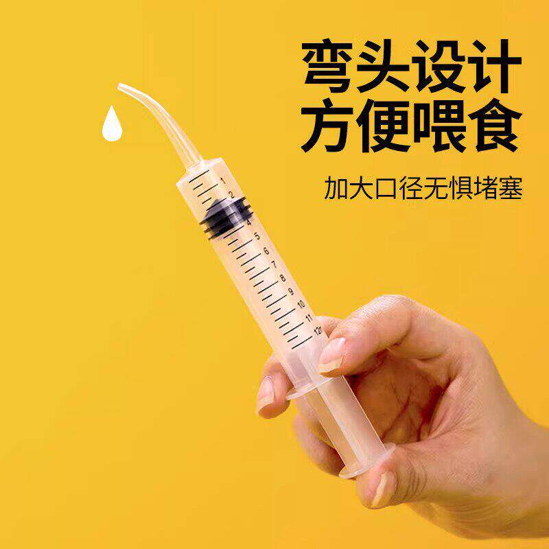猫狗通用喂药器针筒12ml带刻度