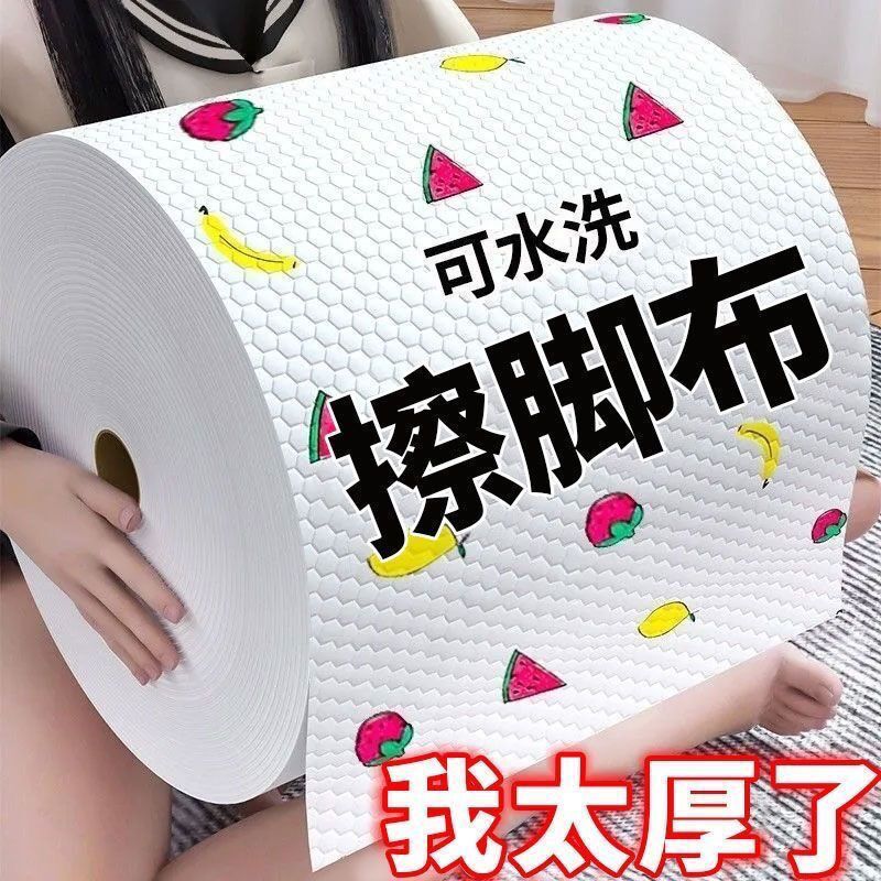 一次性擦脚布足浴家用吸水印花擦脚纸洗脚抹脚巾足疗毛巾懒人专用