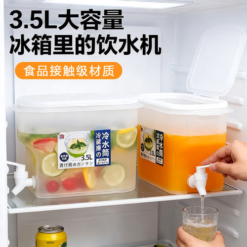 冰箱冷水壶带龙头家用凉水壶冰水冷泡壶大容量耐高温水果饮料茶桶 - 封面
