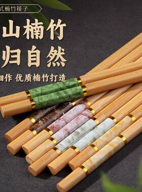 高档楠竹筷子家用新款防霉防滑