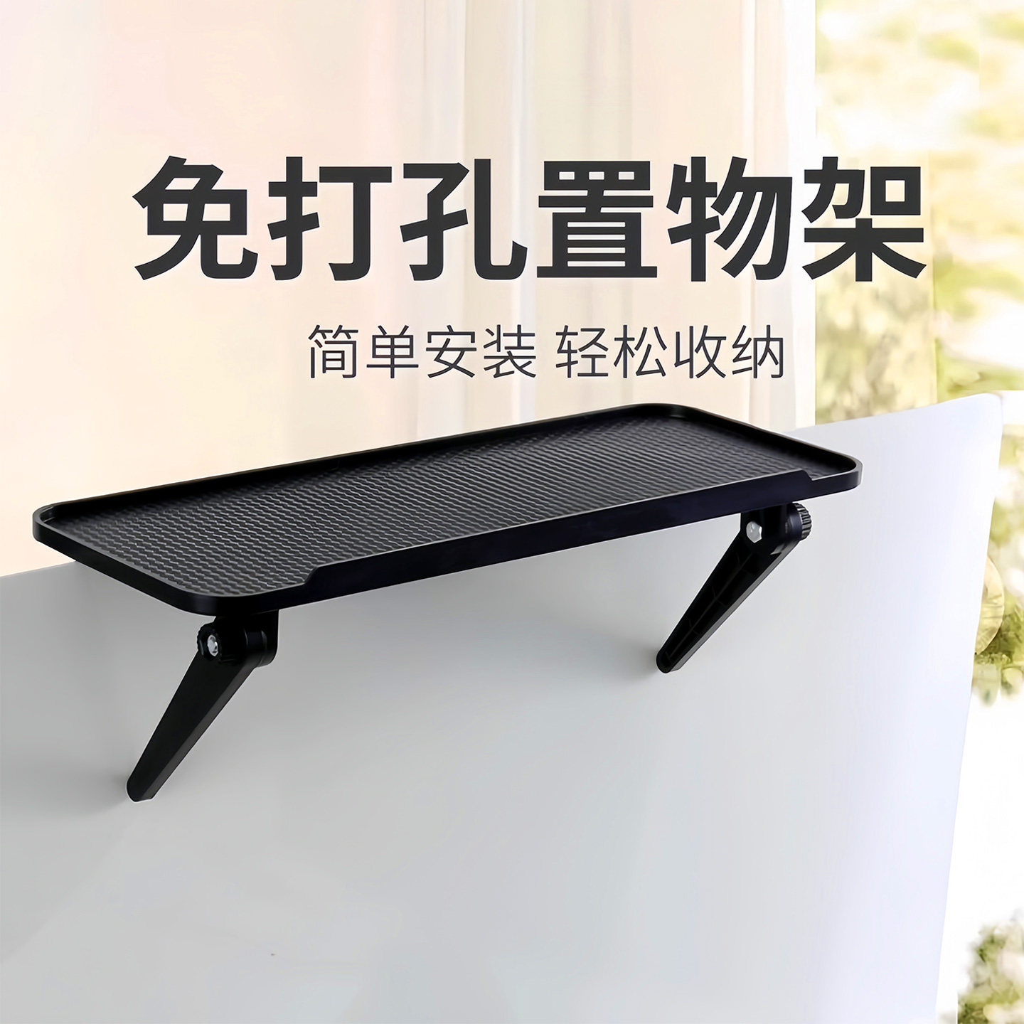 电视机顶盒置物架顶部显示器上面放路由器收纳盒子托架支架免打孔