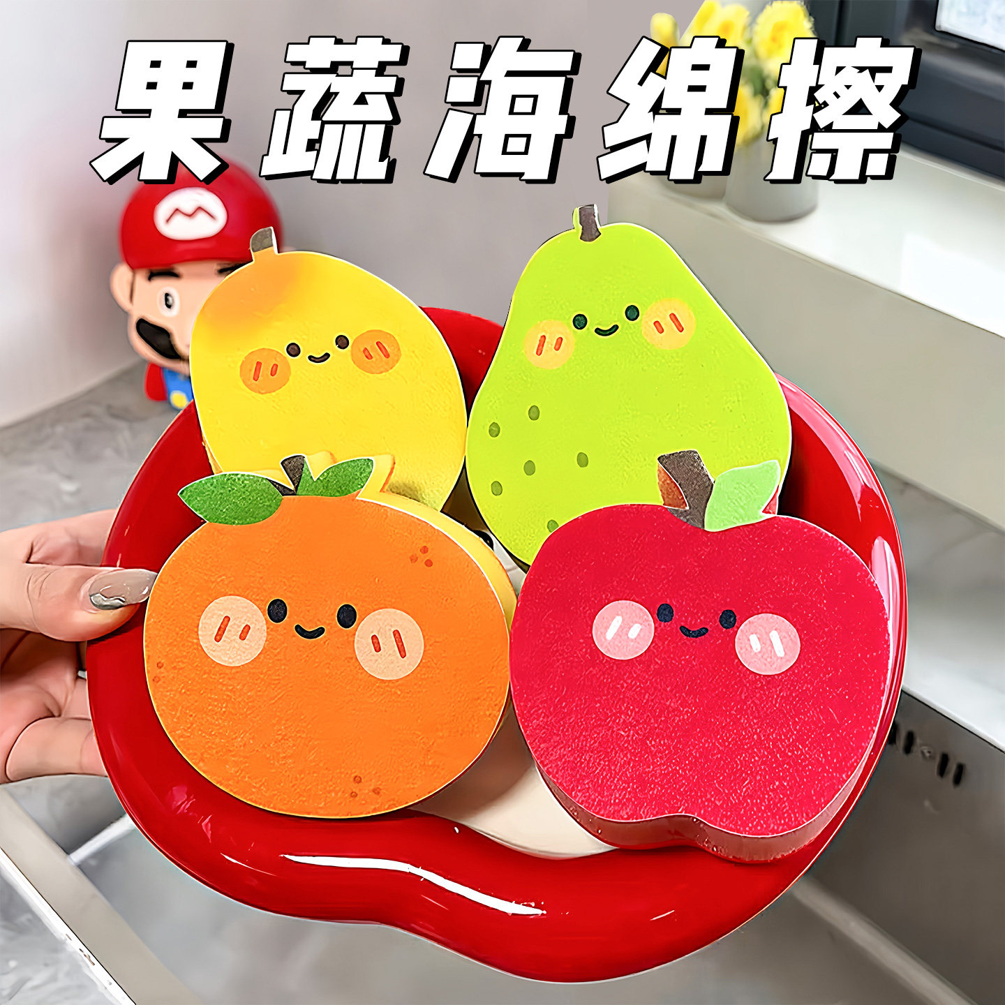 萌趣洗碗海绵擦洗碗专用清洁去污