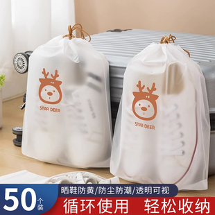 旅行收纳袋子衣服行李衣物旅游束口分装 脏衣袋 防水袋鞋 子内衣内裤