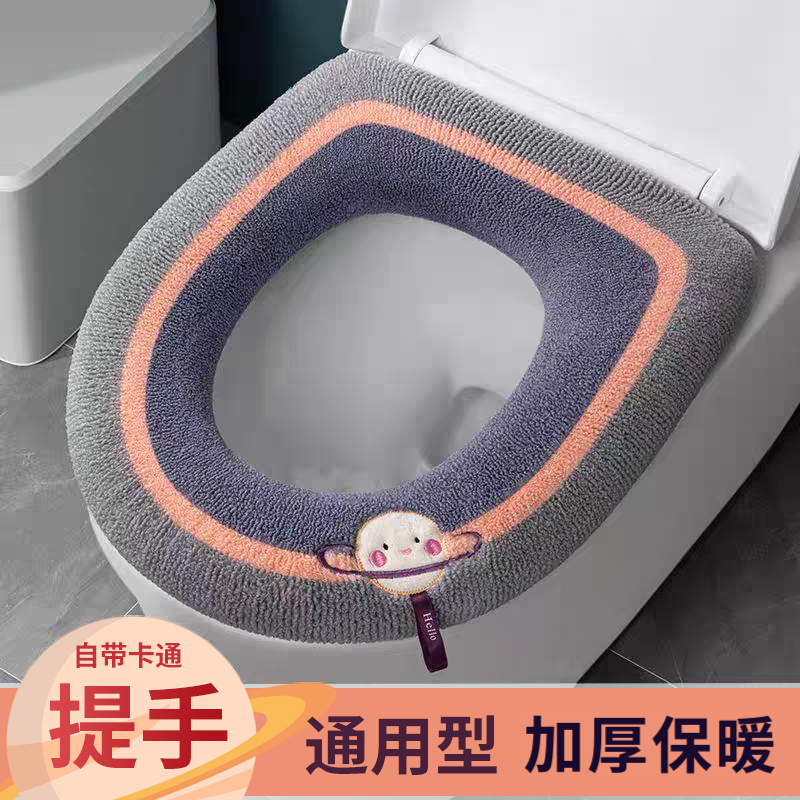 家用毛绒马桶垫子冬季加厚四季通用马桶坐垫坐便套加绒坐便套圈垫