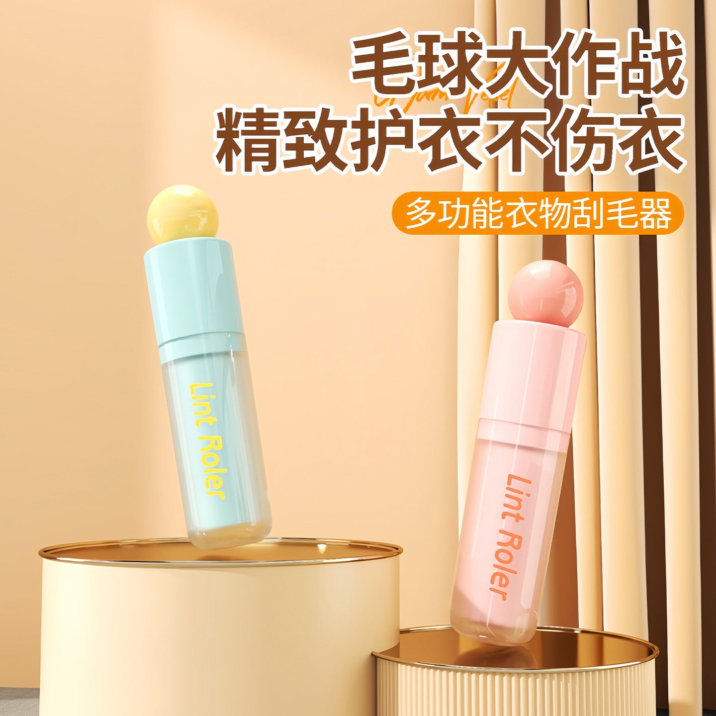二合一水洗刮毛器家用可爱毛呢