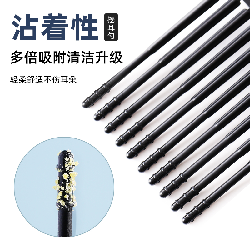 日本粘耳棒掏耳神器粘黏性挖耳勺
