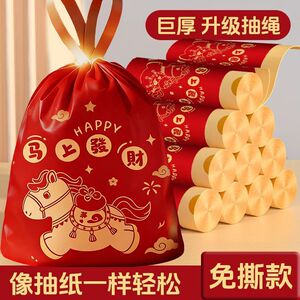 新春限定马年自收口垃圾袋家用
