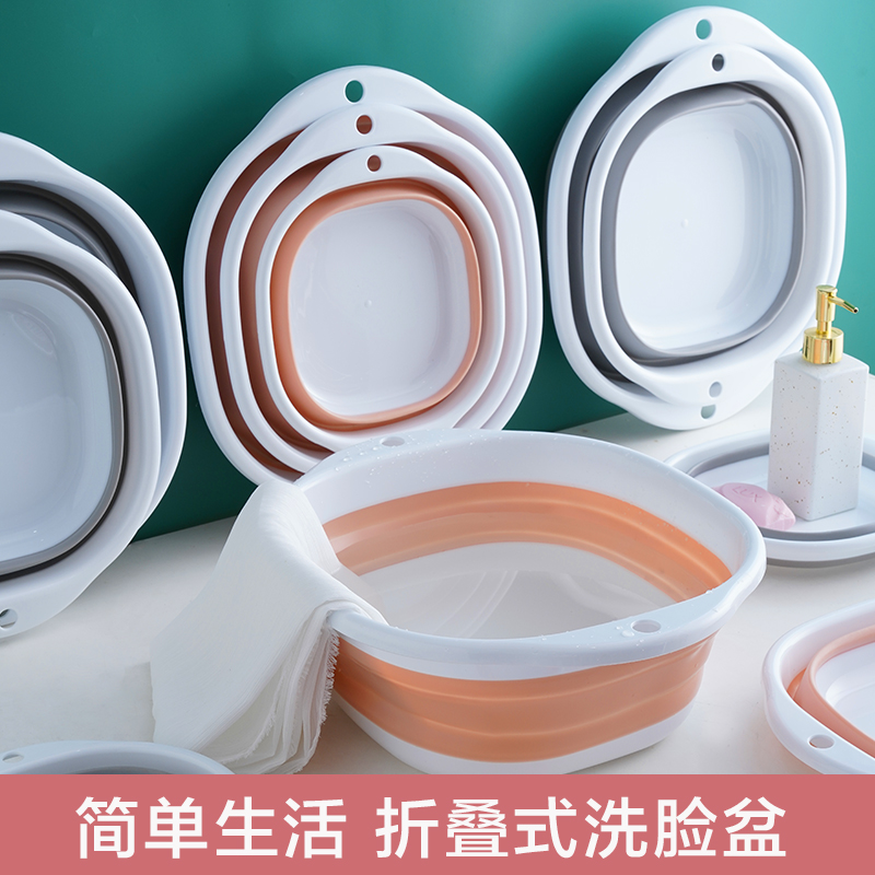 可折疊臉盆家用旅行學生宿舍