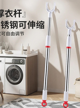 晾衣杆叉丫撑衣杆家用可伸缩晒衣服的衣架杆子宿舍不锈钢凉取衣叉
