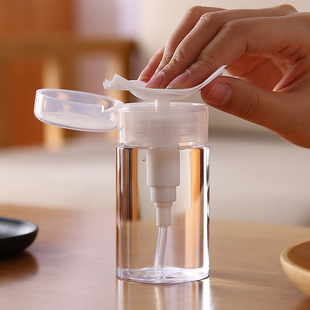 旅行按压式 卸妆水分装 瓶便携补水小瓶子乳液化妆品卸甲水空瓶套装