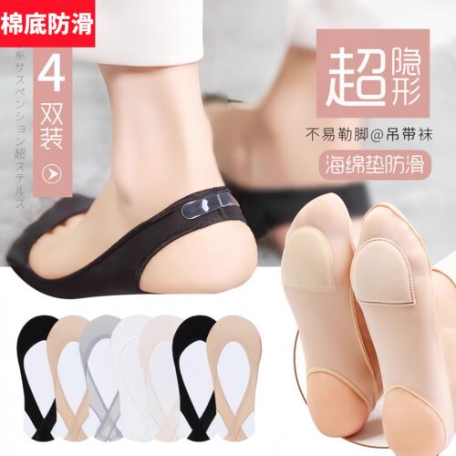 半掌袜脚垫隐形船袜女夏季短袜