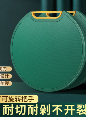 家庭食品PE切菜板砧板抗菌防霉塑料砧板剁肉板小菜板子可旋转站立