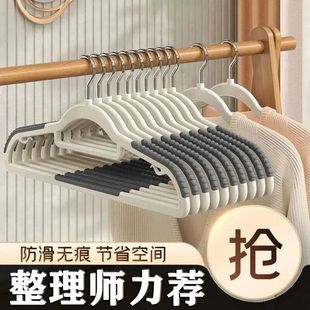 衣架家用挂衣无痕防肩角滑晾晒衣挂衣服挂架加大衣撑子加粗加厚