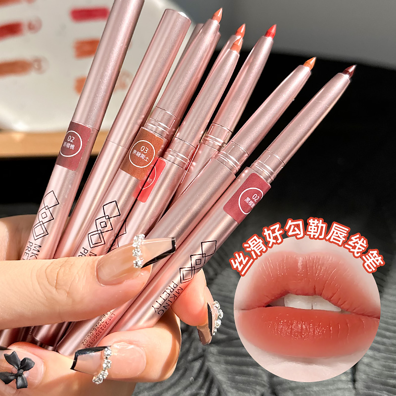 唇线笔防水持久不脱色自动旋转唇笔自然修饰女勾线不掉色初学者